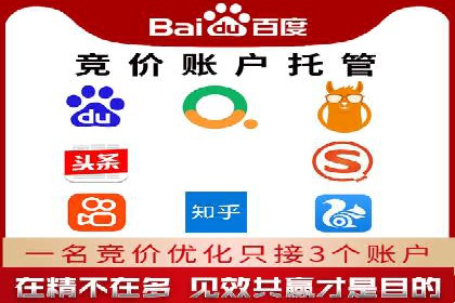 SEM专员经验分享与案例