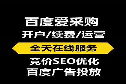 企业SEM竞价代运营效果显著案例