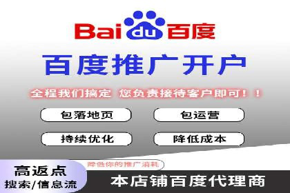 SEM推广公司案例：打造行业口碑传播典范