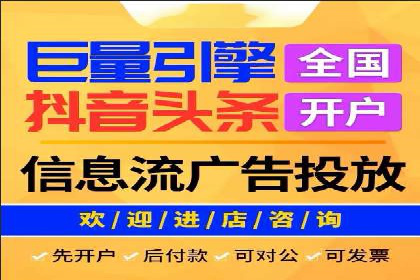 百度推广与社交媒体联动：打造全方位的营销活动