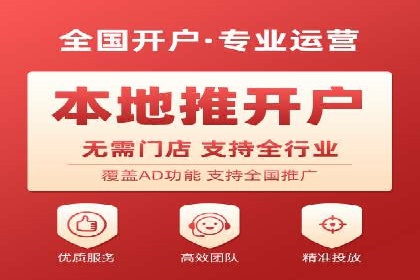 行业领先企业的信息流广告运营案例